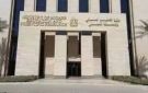 التعليم العالي تطلق سلسلة فكر قبل ما تصدق لتعزيز الوعي لدى الشباب الجامعي