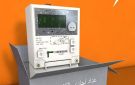 الكهرباء :تحويل 605 آلاف عداد كودي إلى عدادات قانونية