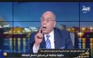 اللواء إبراهيم عثمان: جلسة مجلس النواب الطارئة غدا ستحمل دلالات قوية