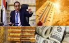 أخبار التوك شو مدبولي: استمرار النزاعات يفرض أعباء متزايدة على الدول النامية.. الأرصاد: تدشين منظومة للإنذار المبكر لمواجهة تداعيات التغيرات ...
