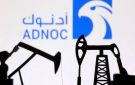 أدنوك الإماراتية تشتري ملايين البراميل من النفط العراقي بأسعار مخفضة - eg