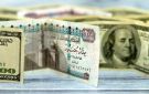 بين رفع عالمي وتثبيت محلي.. ماذا ينتظر سعر الفائدة في مصر؟