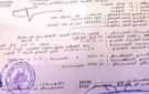 حجز شقق الإيجار التمليكي.. خطوات استخراج برنت تأمينات معتمد