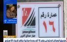 ربع دخل الأسرة.. المواطن هيدفع إيجار شهري كام للوحدة في سكن لكل المصريين؟