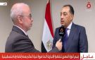 مدبولي لـ القاهرة الإخبارية : هناك اعتراف متزايد من دول العالم بضرورة قيام دولة فلسطينية مستقلة