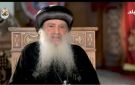 هل الرفاهية تهدد الزواج؟.. الأنبا بولا يوضح دور التربية في فشل الحياة الزوجية - eg