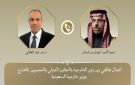 وزير الخارجية ونظيره السعودي يؤكدان دعم أمن المملكة وحرية الملاحة في البحر الأحمر وباب المندب