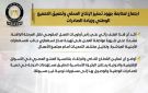بالإنفوجراف.. أبرز أنشطة رئيس مجلس الوزراء في أسبوع