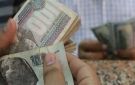 بشرى سارة للجميع.. موعد صرف مرتبات شهر سبتمبر 2026 - eg