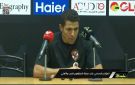 رد فعل مفاجئ من عموتة بعد التعادل أمام المقاولون: أخطأنا والكل أخطأ - eg