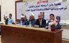 البحوث الإسلامية يناقش دعاوى الاستغناء عن الدين وخطرها بجامعة الأزهر