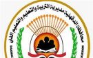  تعليم الدقهلية توضح تفاصيل الاعتداء على مدير مدرسة ميت الفرماوي - eg