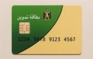 خطوات تحديث بطاقة التموين وإعادة الدعم.. الرابط والأوراق المطلوبة