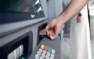 ماكينة ATM أخرجت أموالا زيادة بالخطأ فما الحكم؟.. أمين الإفتاء يجيب