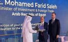 اتحاد أسواق المال العربية يكرم وزير الاستثمار تقديرا لدوره في تطوير الأسواق المالية - eg