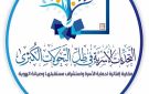 برعاية الرئيس السيسي.. القاهرة تجمع قيادات الإفتاء من 80 دولة لبحث مستقبل الأسرة