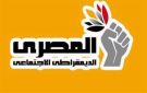 بعد حزب الدستور.. المصري الديمقراطي يحسم موقفه من الحركة المدنية : لا عودة إلا بإعادة البناء والتوافق - eg