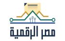 خطوات سداد المصروفات الدراسية أونلاين عبر منصة مصر الرقمية 2026 - eg