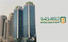 عاجل تحذير جديد من البنك الأهلي بشأن روابط وحسابات تنتحل اسم البنك