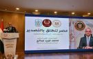 وزير الاستثمار: 13.2 مليار دولار حجم الاستثمارات خلال العام - eg