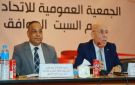 الجمعية العمومية للكاراتيه تعتمد تعديل لائحة النظام الأساسي والحساب الختامي
