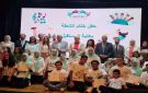شراكة تثمر إبداعا.. رئيسة المجلس القومي للطفولة والأمومة تشهد ختام أنشطة مكتبة المستقبل 