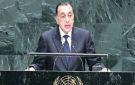 أحمد سيد أحمد: كلمة مدبولي بالأمم المتحدة حملت رسائل حاسمة بشأن مياه النيل وفلسطين