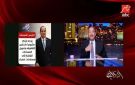 بتروح فين؟.. عمرو أديب يوجه انتقادا لاذعا للمسؤولين بشأن قطع الأشجار - eg