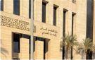 بعد فتحه للمرة الثانية.. آخر موعد لتقليل الاغتراب لطلاب الشهادات الفنية 2026