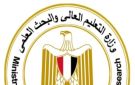 ضوابط وقواعد قبول طلاب الشهادات الفنية 2026.. وهذه مواعيد التقديم - eg
