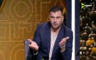 عماد متعب لعموتة: العصبية والتكشير مش دليل على قوة المدرب - eg