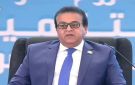 وزير الصحة يترأس اجتماع مجلس إدارة الهيئة العامة للتأمين الصحي - eg
