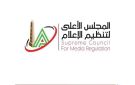 الأعلى للإعلام: إيقاف برنامج البلدوزر على قناة الشمس - eg