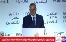 من الاستخراج إلى القيمة المضافة.. وزارة البترول تدشن مرحلة جديدة للثروة المعدنية في مصر