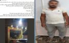 تعدى على طفل بالضرب.. القبض على صاحب مخبز في القاهرة