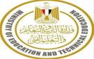 تقييمات وزارة التربية والتعليم أولى ثانوي 2026 pdf.. رابط تحميل مباشر