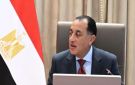 رئيس مجلس الوزراء : الحكومة تعمل على تكليفات الرئيس السيسي