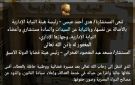 النيابة الإدارية تنعى رئيس هيئة قضايا الدولة الأسبق: قدم إسهامات جليلة في محراب العدالة