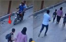 سرقة أم في عز النهار أمام أطفالها وتهديدهم بسلاح أبيض في المنيا