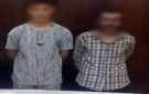 ضبط متهمين بتهديد شخص والتعدي عليه بأسلحة بيضاء في المرج - eg
