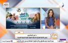 عاجل نهى الصناديدي تكشف موعد بدء منظومة التأمين الصحي الشامل ونسبة اشتراك المواطن