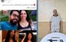 غطيت الجثث بمشمع أبيض.. اعترافات المتهم بإنهاء حياة أسرة النرجس في التجمع - eg