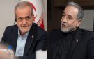 أمريكا تمنح مسؤولين إيرانيين تأشيرات لحضور جمعية الأمم المتحدة وترفض طلب أبو مازن