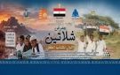 بالتزامن مع انتصارات أكتوبر.. انطلاق معرض الشلاتين الأول لكتاب الطفل الأحد المقبل