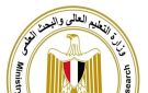 نتيجة تنسيق الشهادات المعادلة العربية والأجنبية 2026.. اعرف نتيجتك