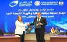 بروتوكول تعاون بين الرقابة المالية والبريد لإتاحة خدمة المراسلات الرسمية