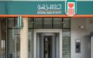 بطاقات فيزا وماستركارد على إنستاباي.. البنك الأهلي يعلن إتاحة الخدمة