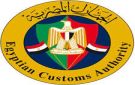مصلحة الجمارك: لا يوجد أي تغير في سعر الدولار الجمركي ولا ندرس هذا الأمر - eg