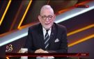 إيه اللي بيحصل؟.. القيعي ينتقد أداء الأهلي: لا يقدم أي شيء ومفيش لعيب في مكانه