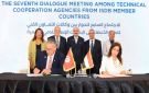 نتائج الاجتماع السابع لوكالات التعاون الفني للدول الأعضاء بالبنك الإسلامي للتنمية - eg